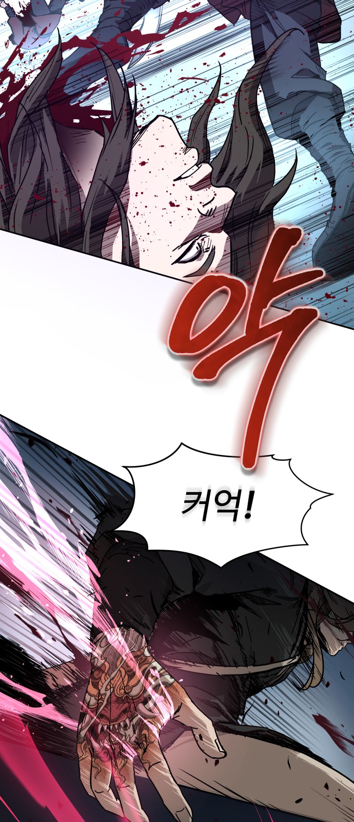 88 페이지