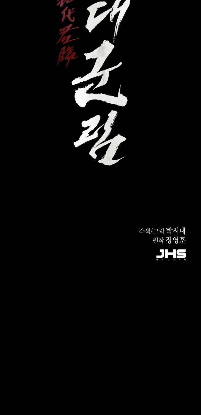 96 페이지