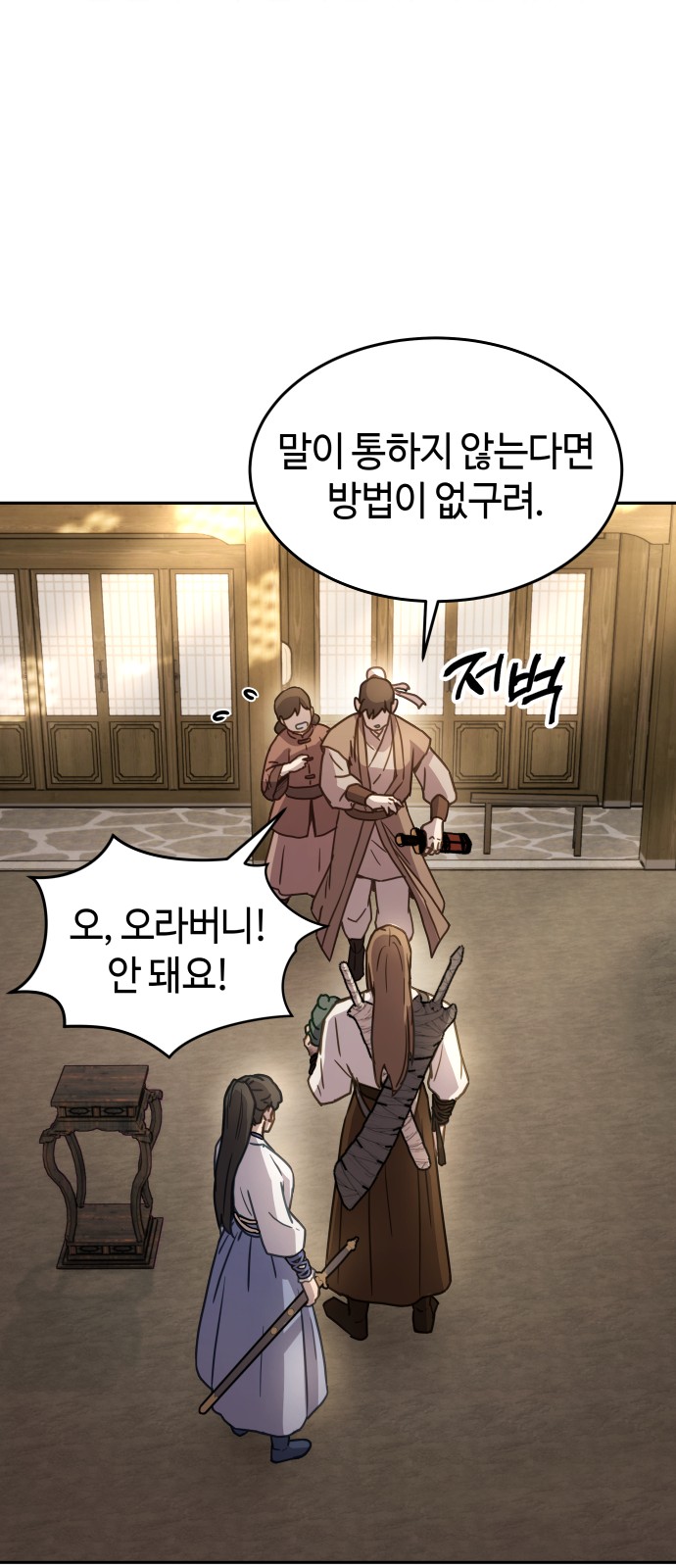 27 페이지