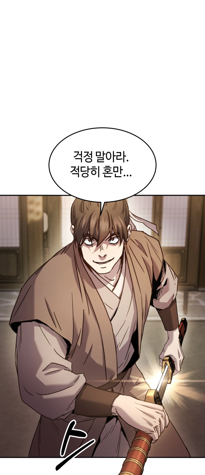 28 페이지