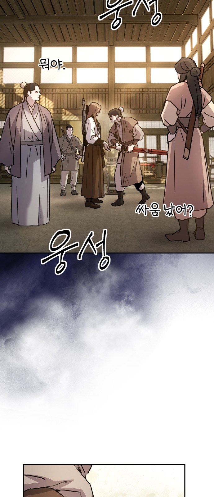 36 페이지