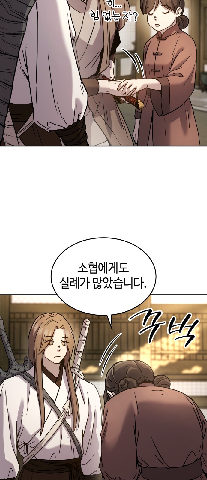 39 페이지