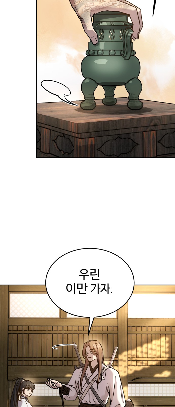 41 페이지