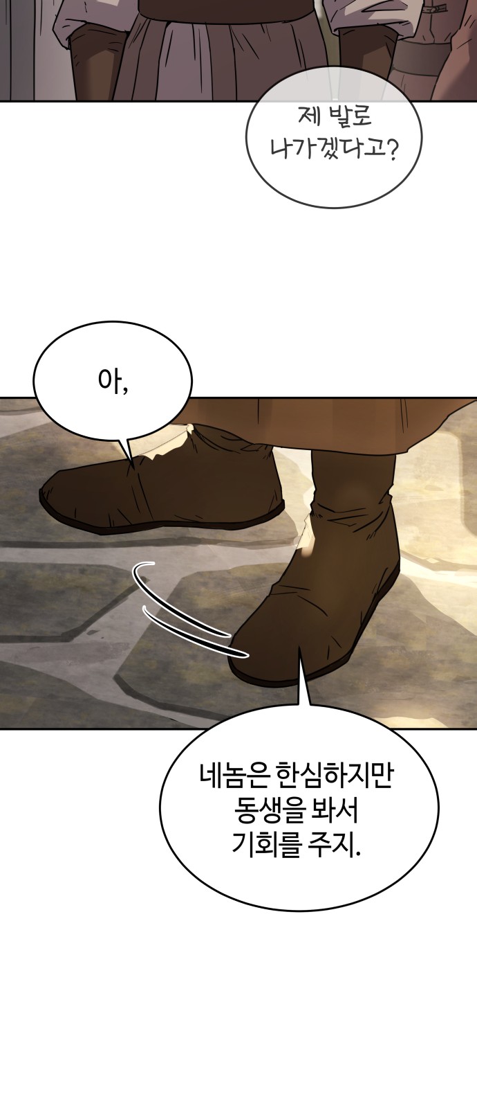 45 페이지