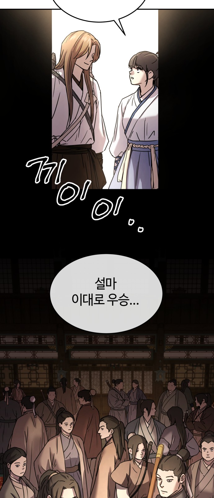 54 페이지