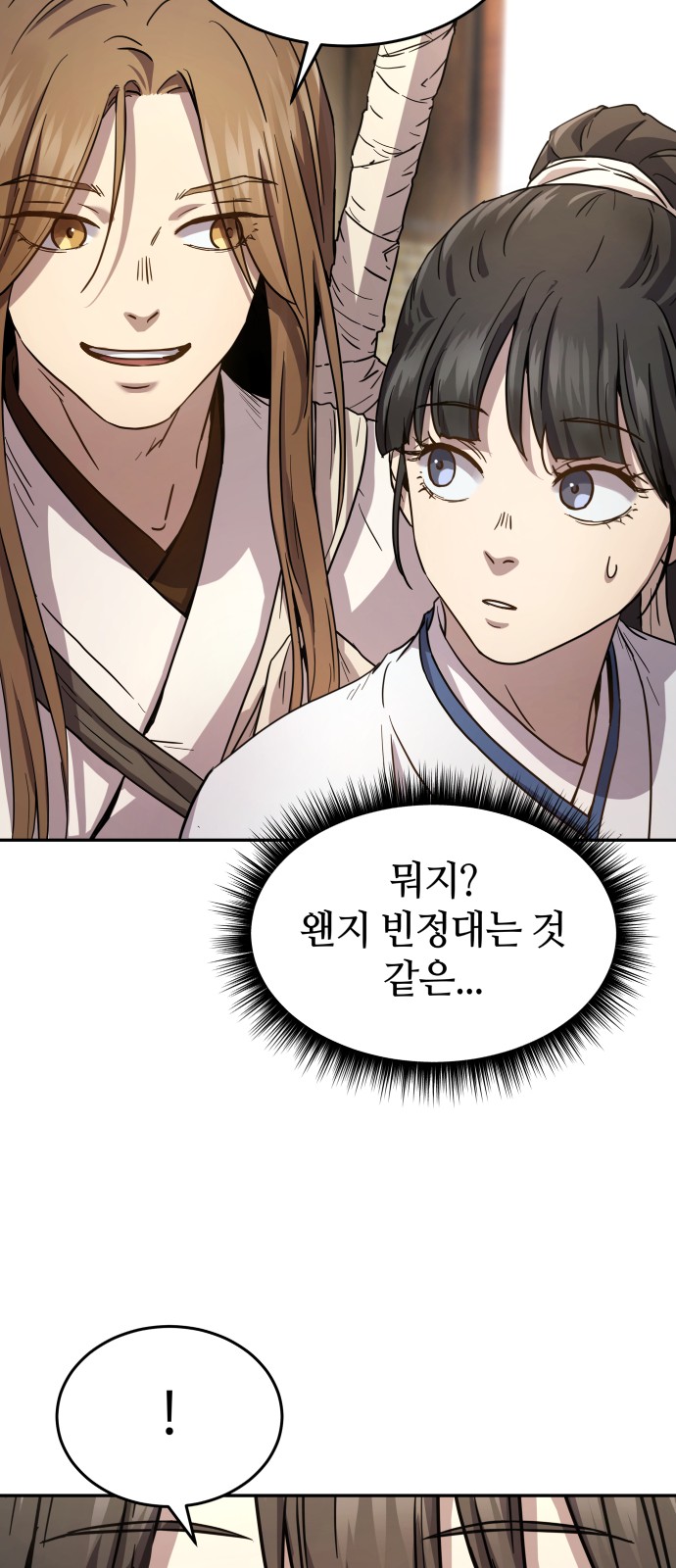 59 페이지