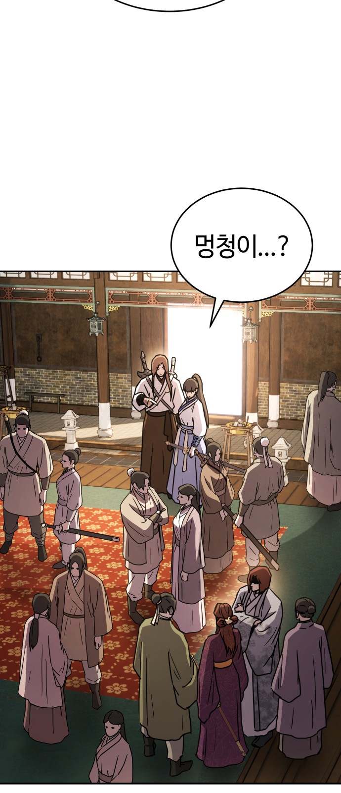 62 페이지