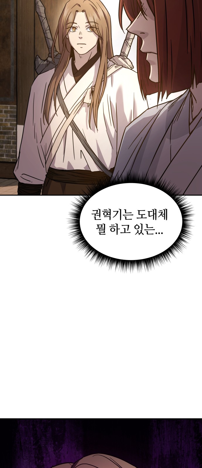 67 페이지