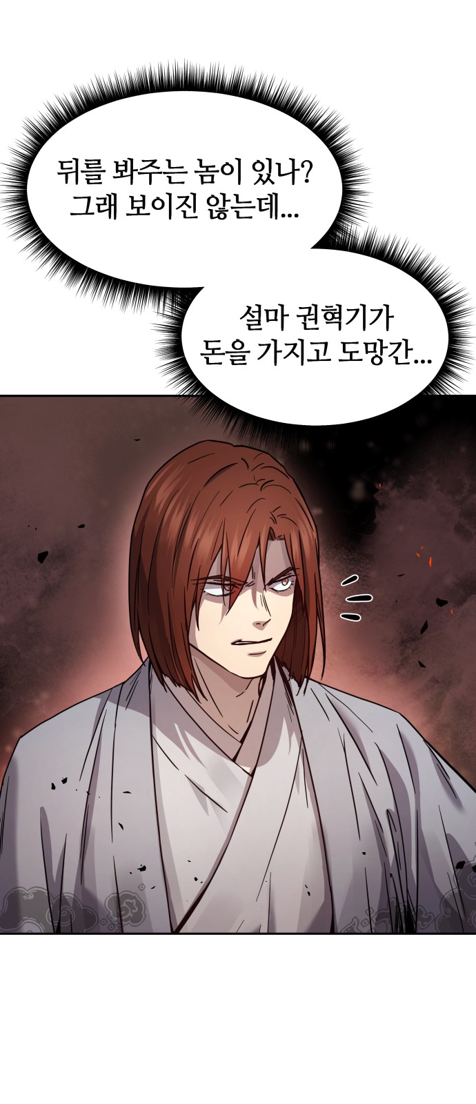 70 페이지