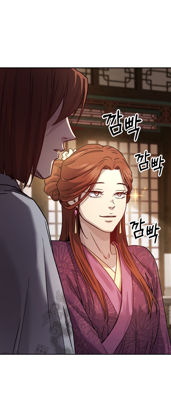 71 페이지