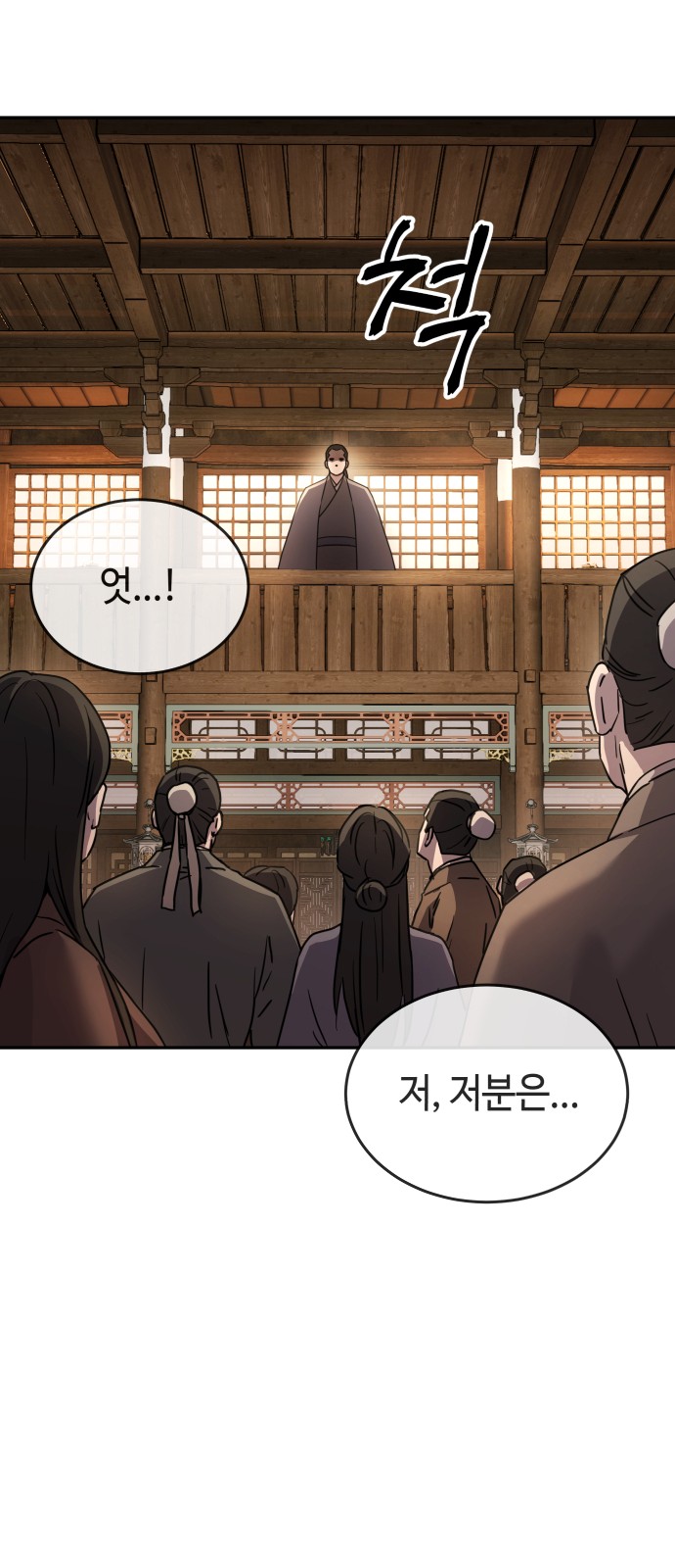 78 페이지