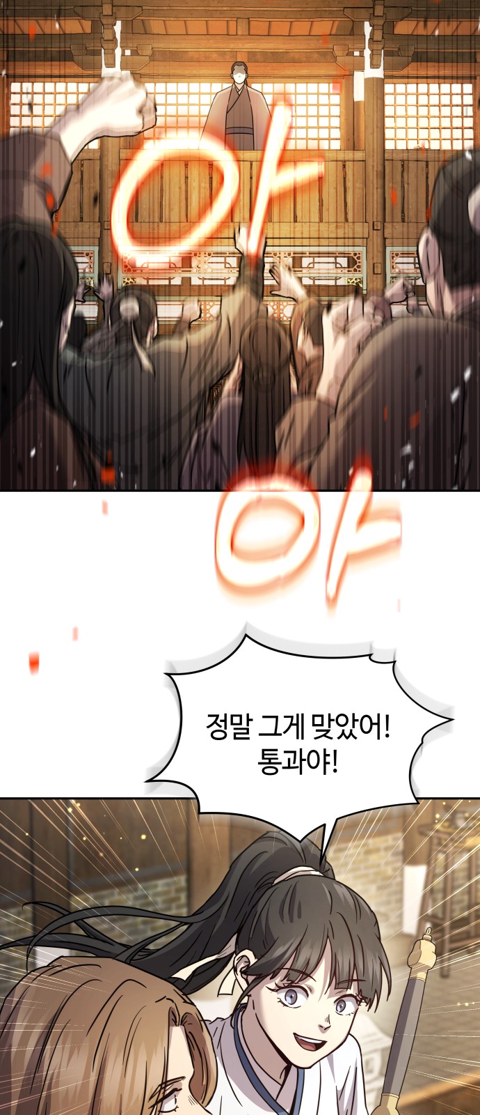 82 페이지