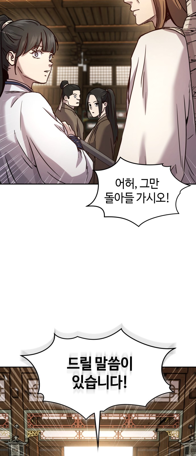 84 페이지