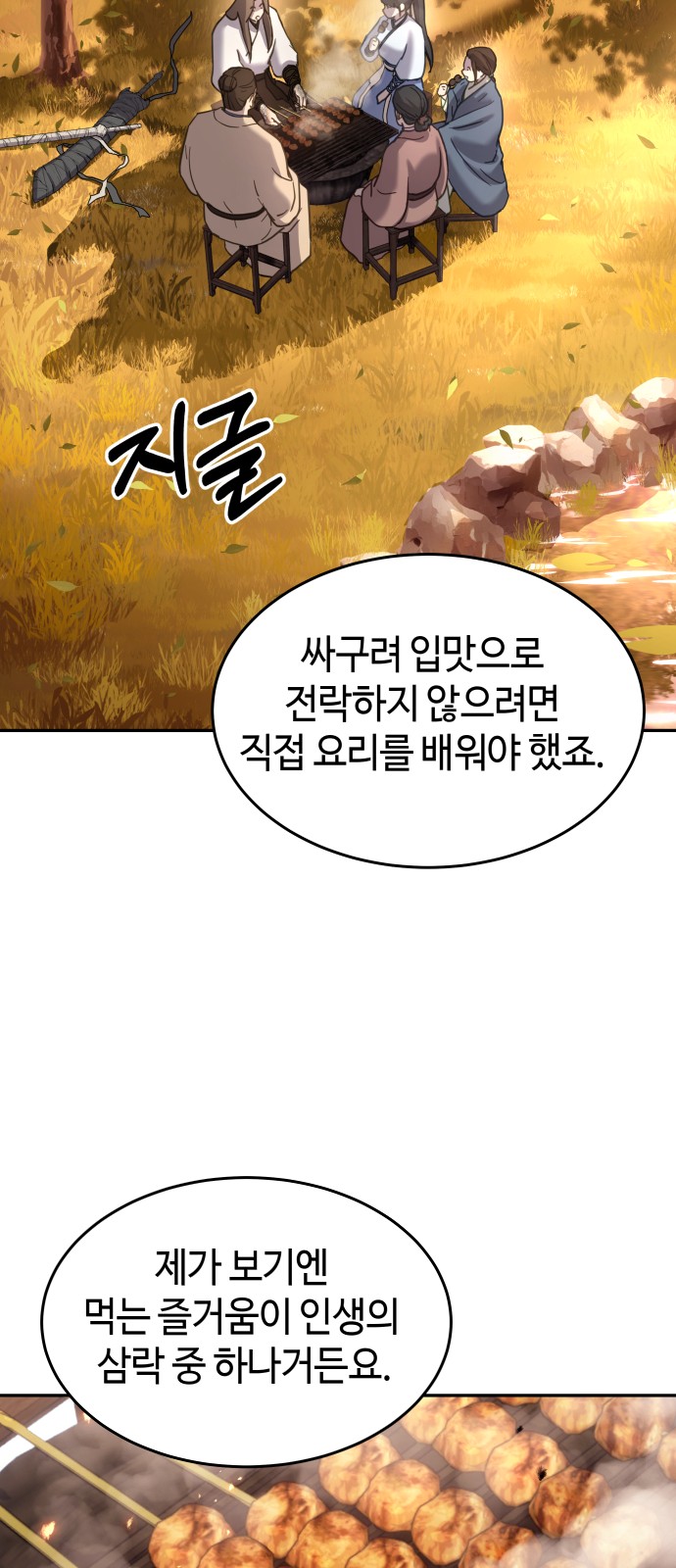 36 페이지