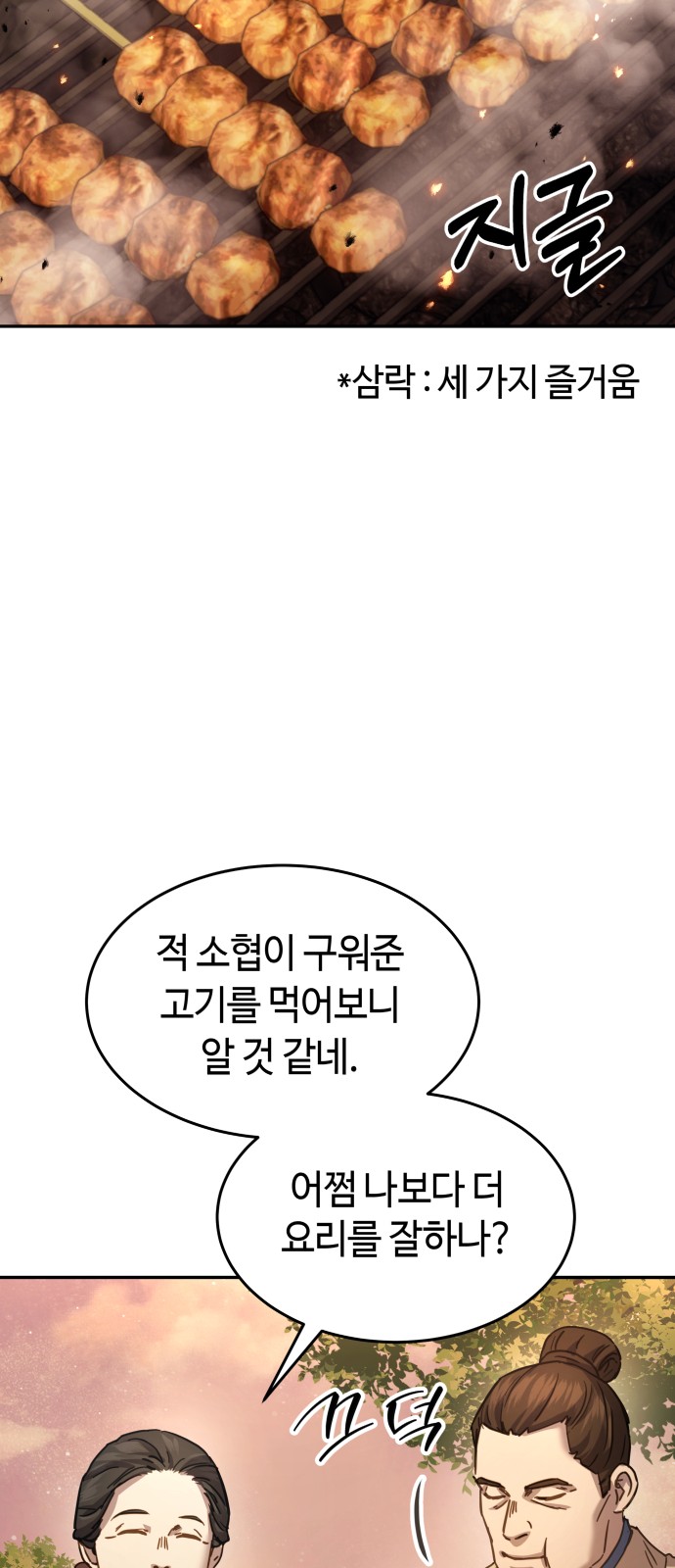 37 페이지
