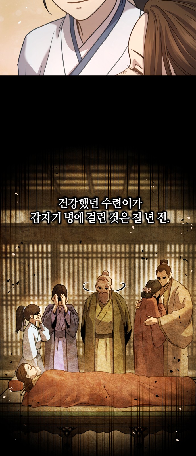 40 페이지