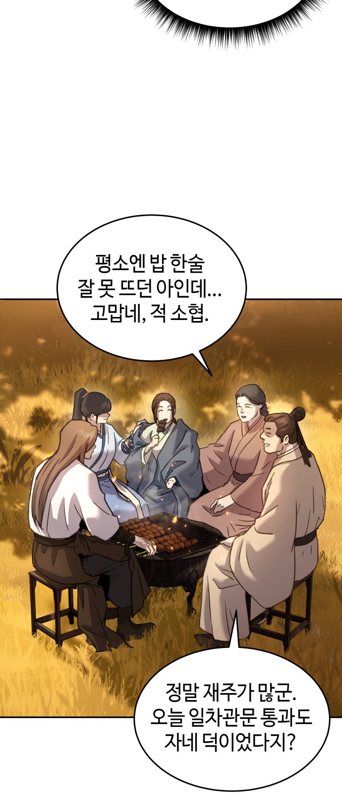 42 페이지