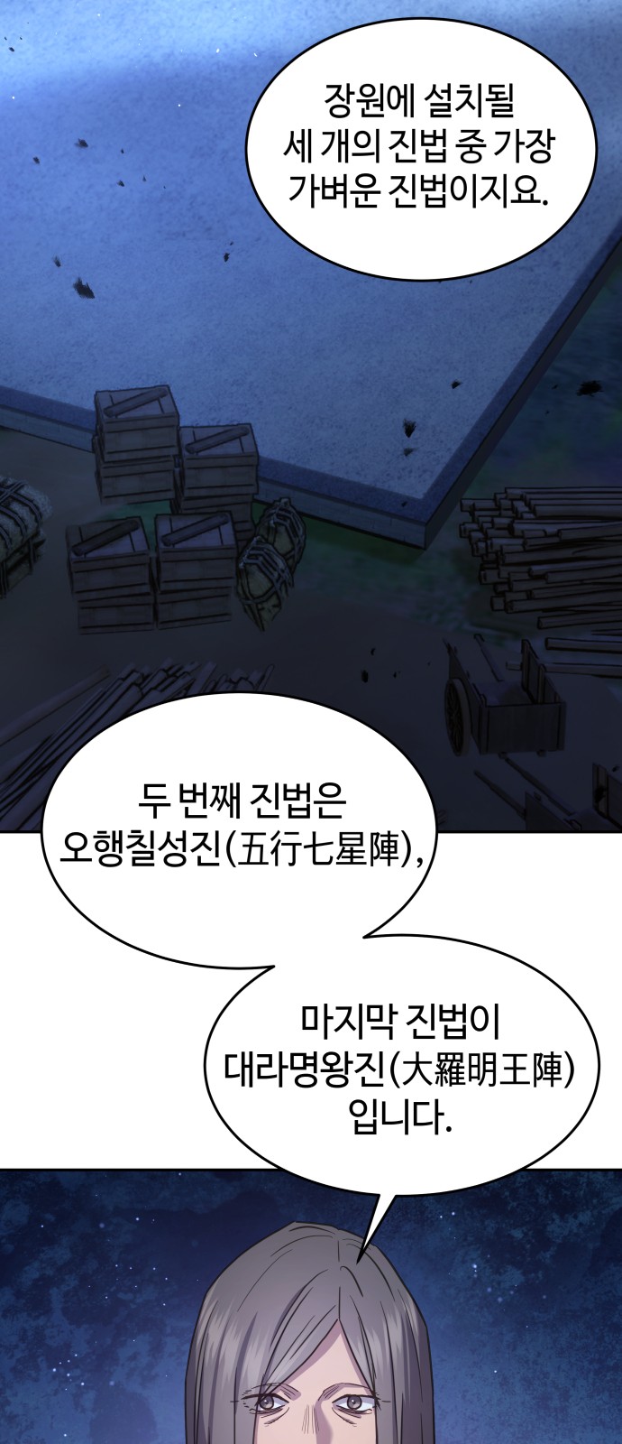 66 페이지