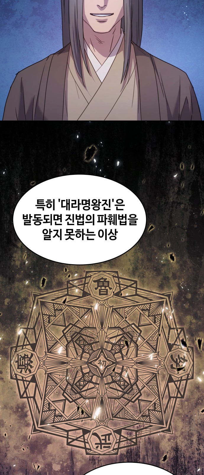 67 페이지