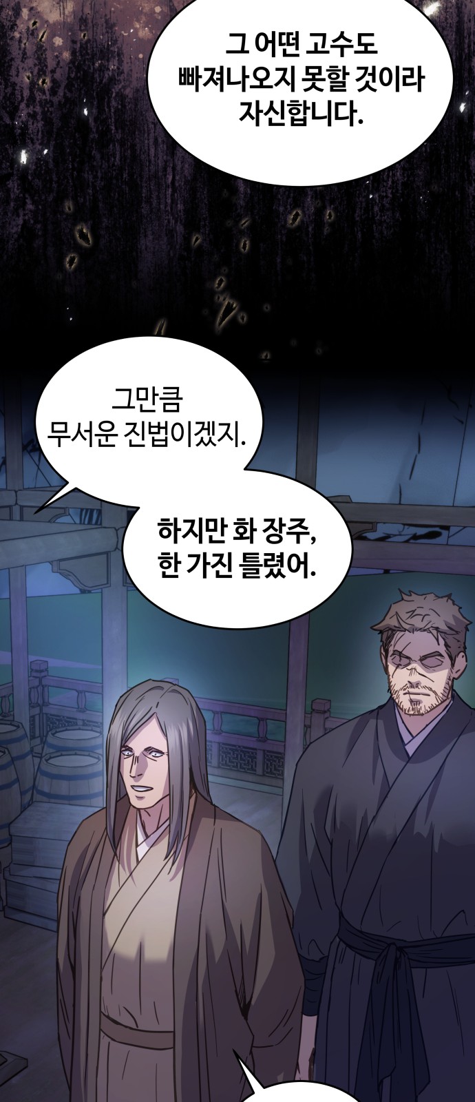 68 페이지