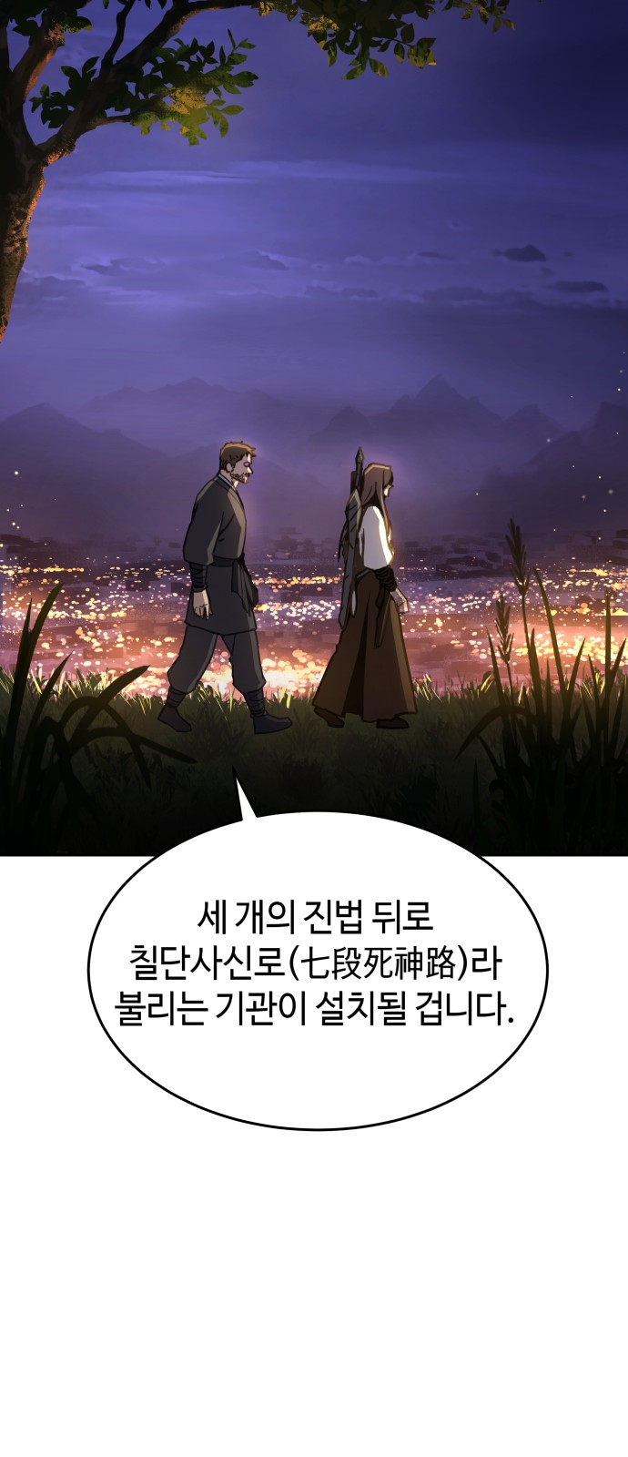 72 페이지