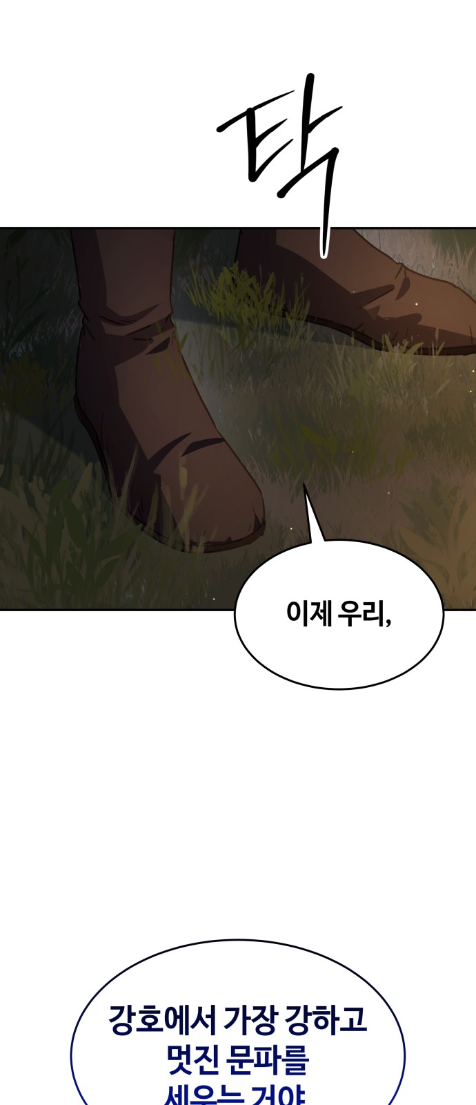 74 페이지