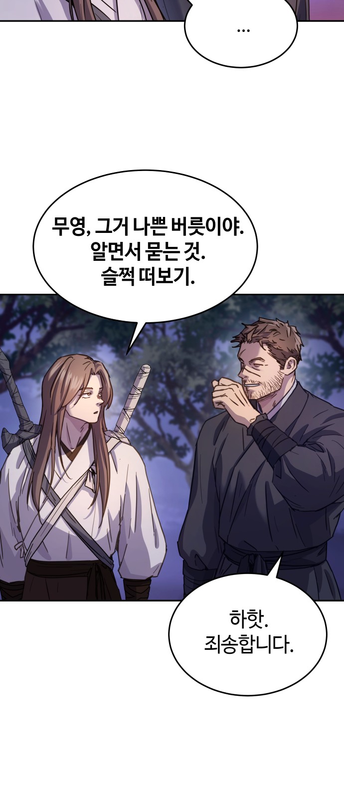 80 페이지