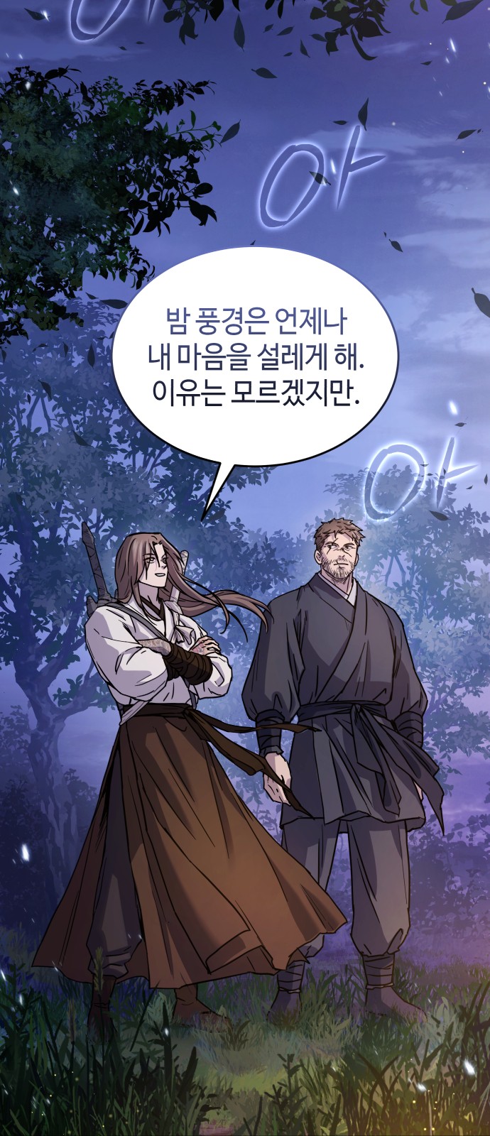 82 페이지