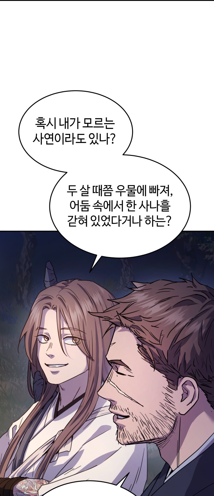 83 페이지