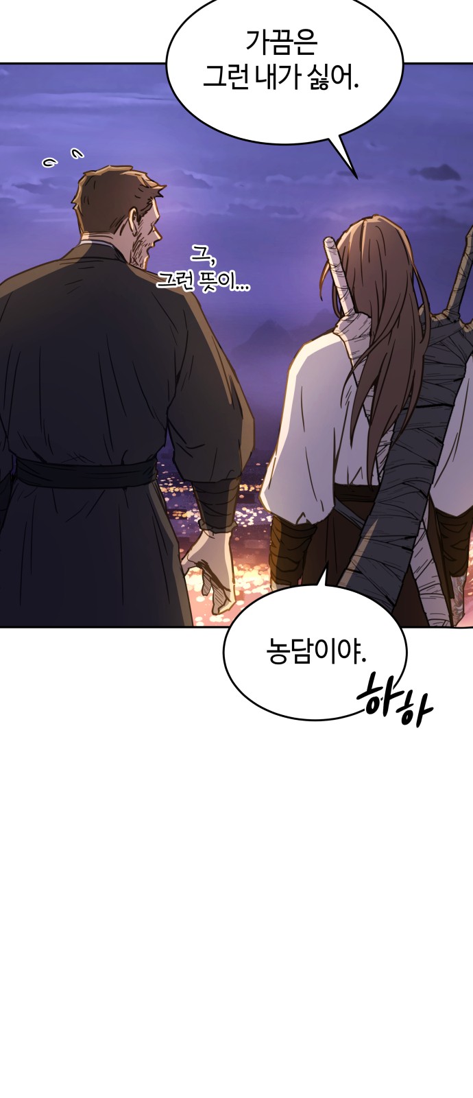 85 페이지
