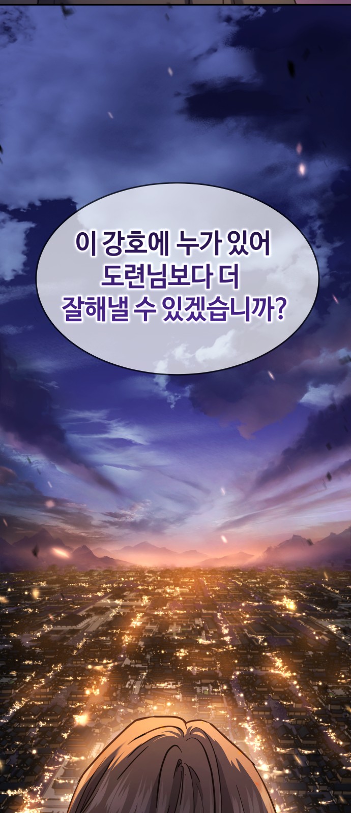 90 페이지