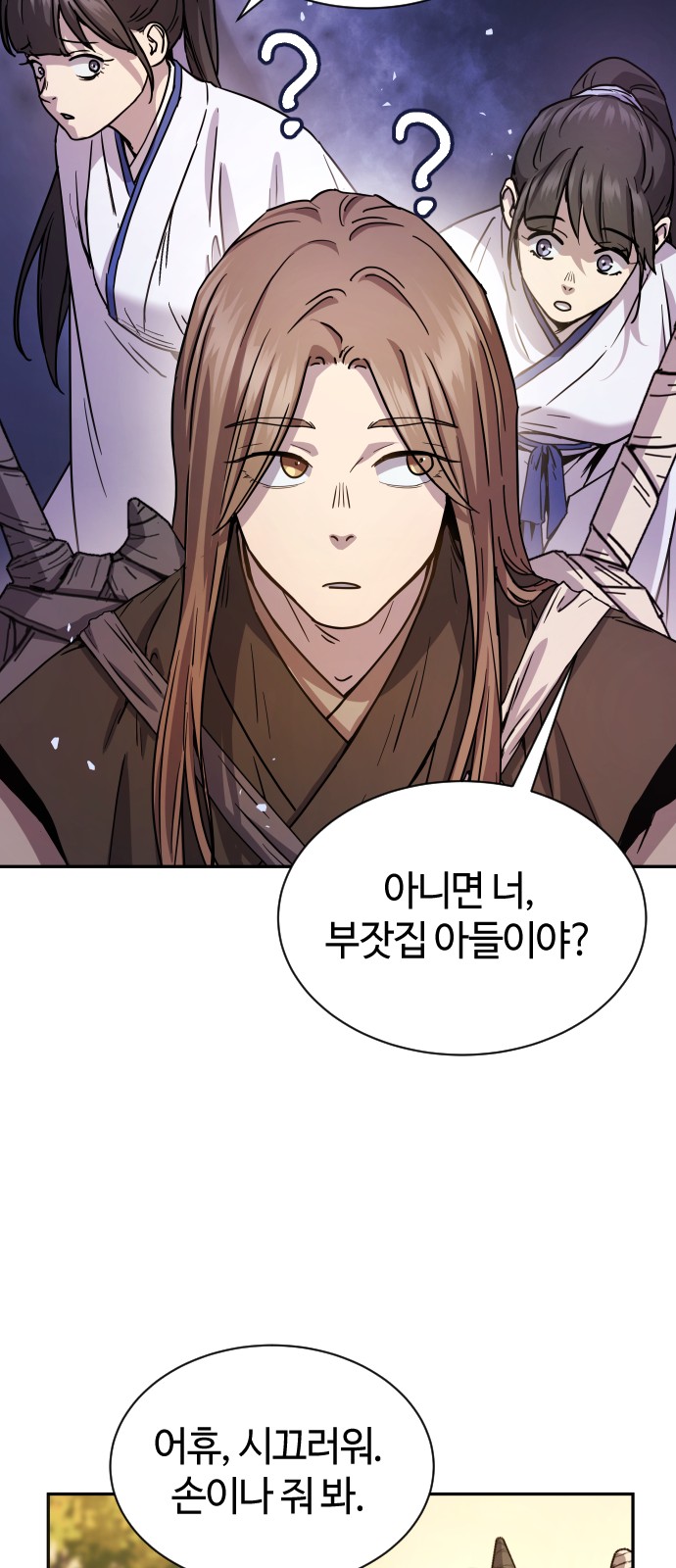 37 페이지