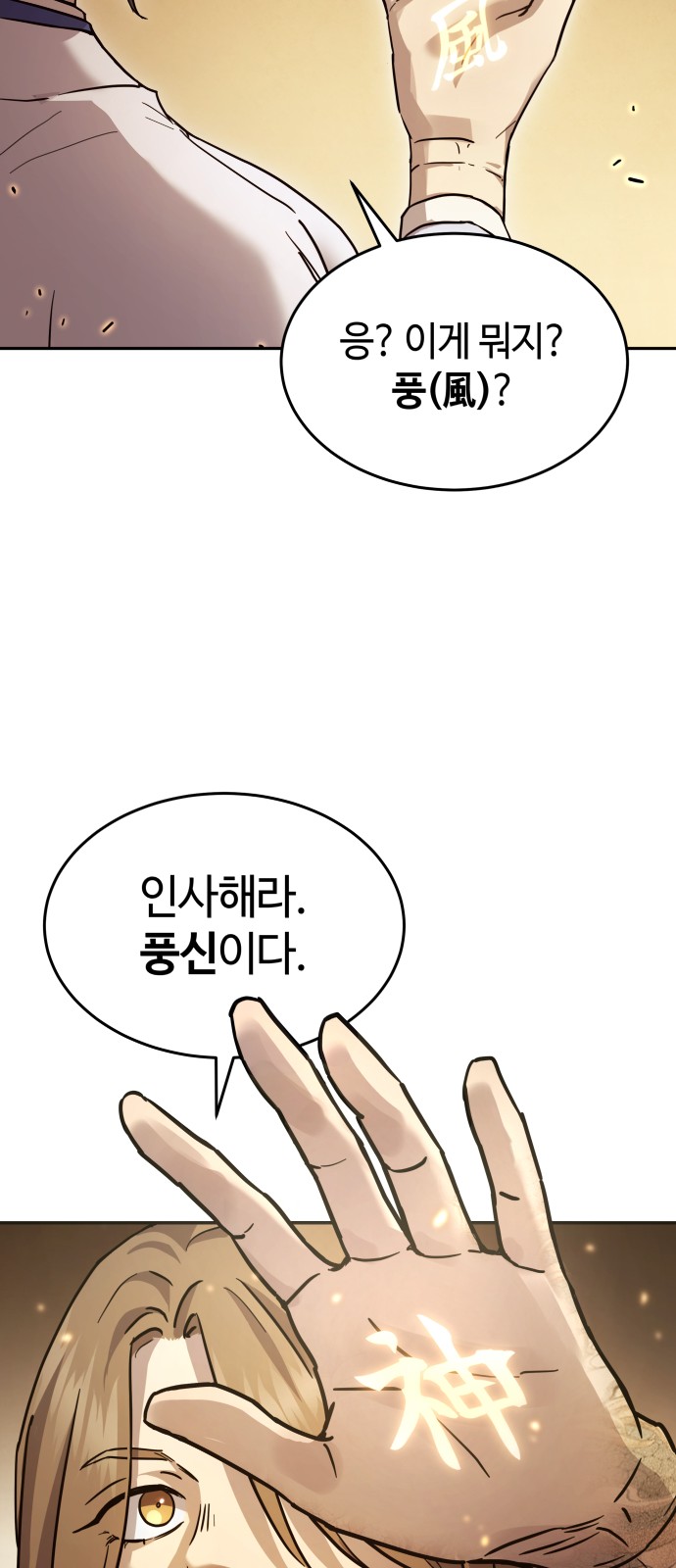 57 페이지