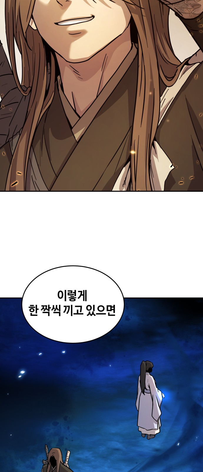 58 페이지