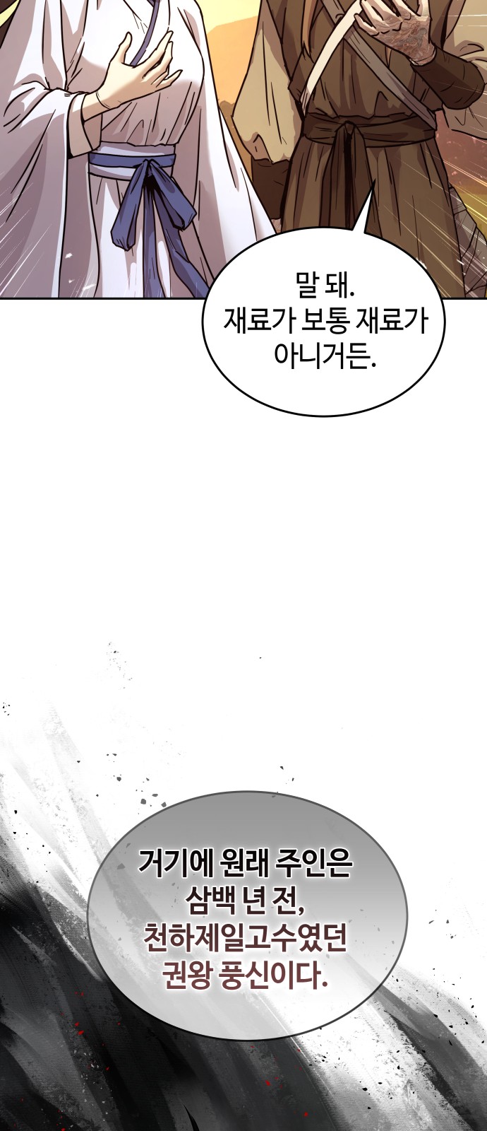 60 페이지