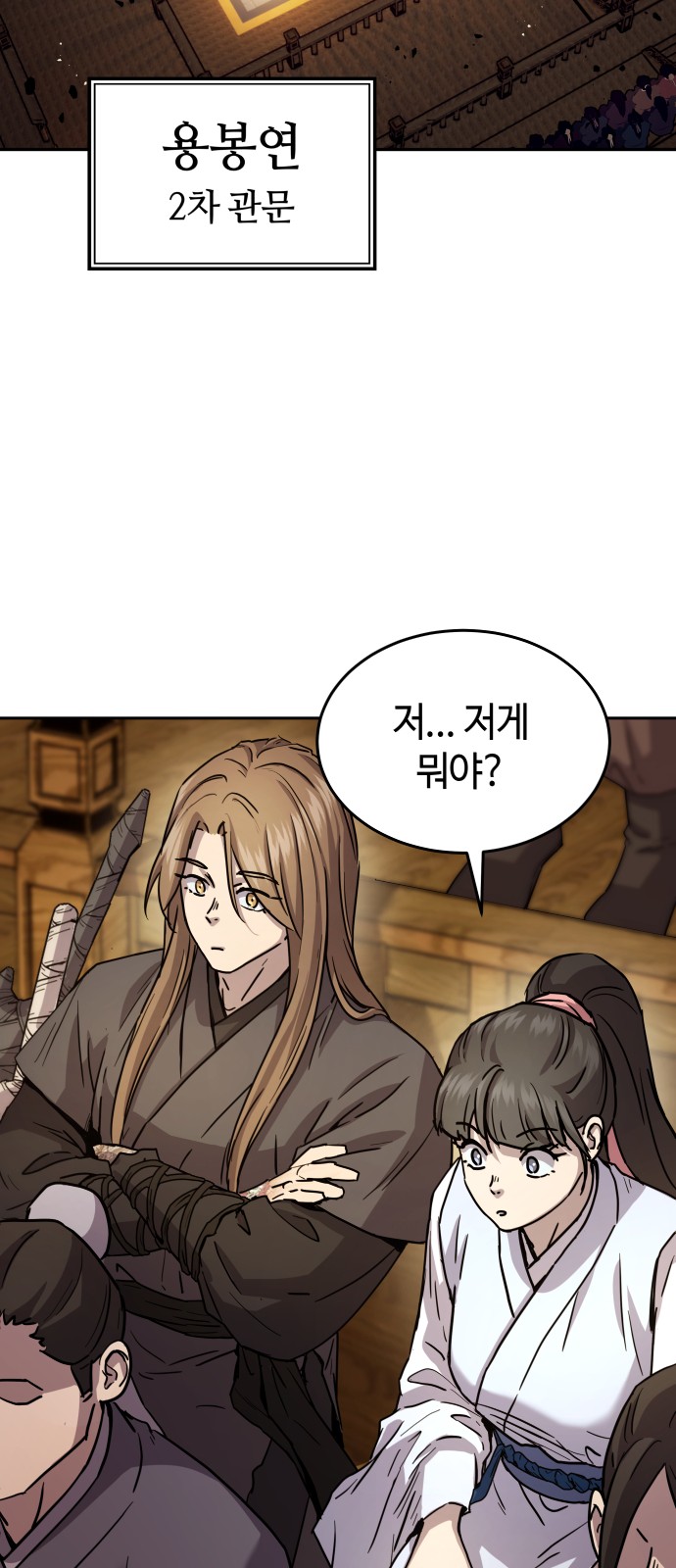 71 페이지