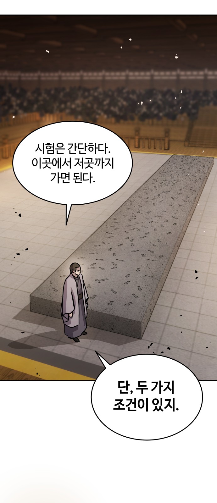 75 페이지