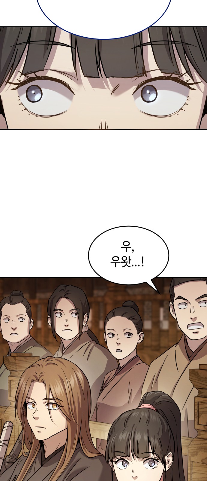 89 페이지