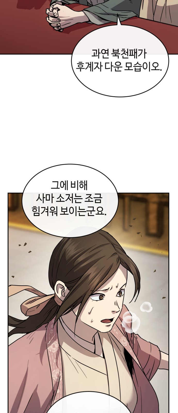 14 페이지