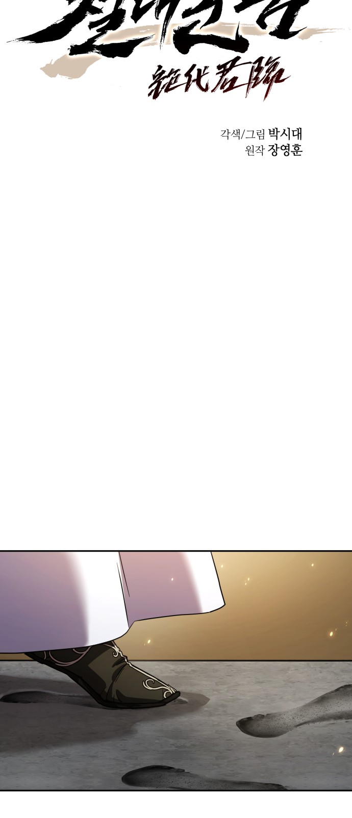 6 페이지