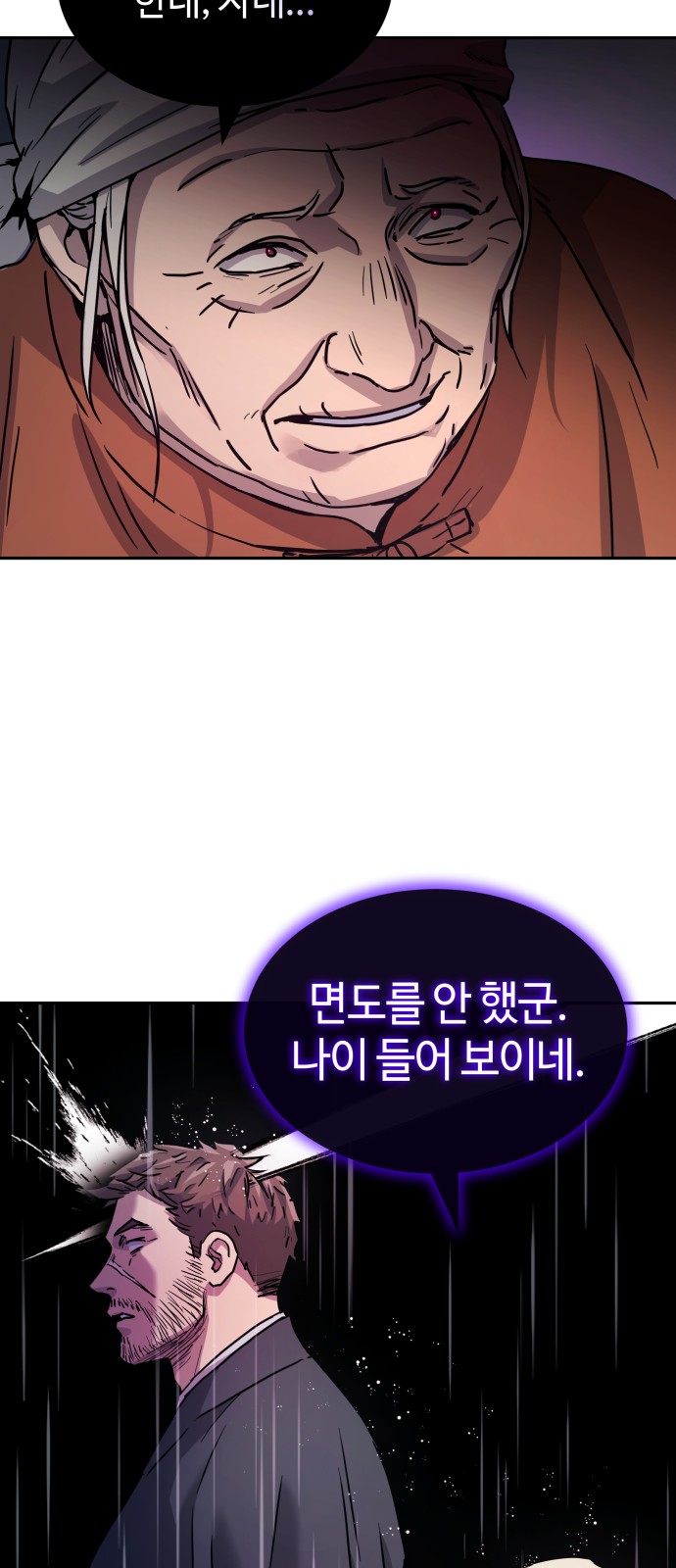 70 페이지