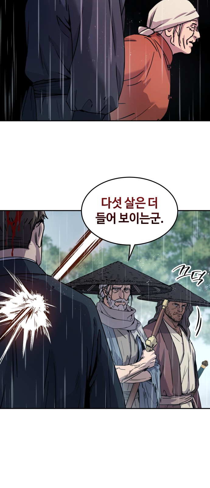 71 페이지