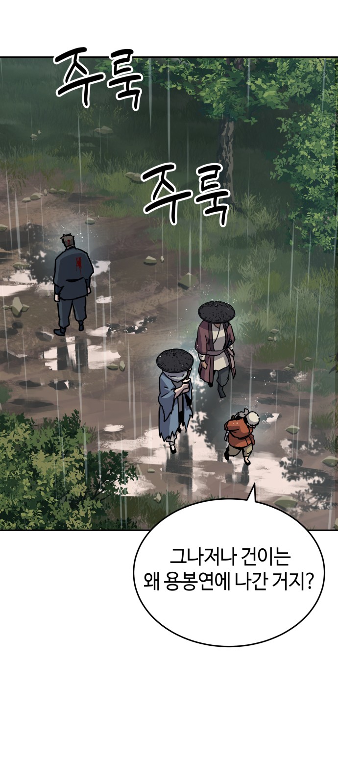 72 페이지