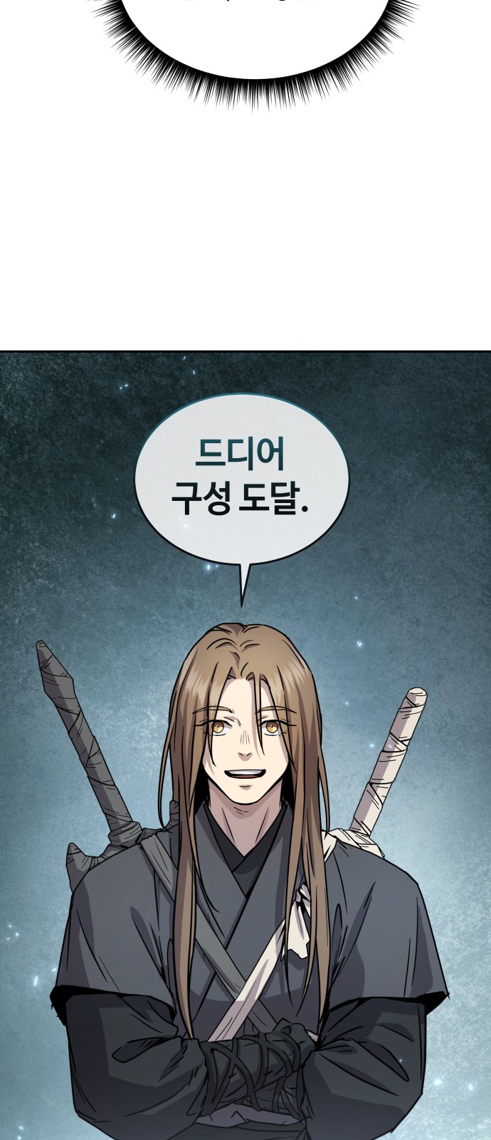 80 페이지
