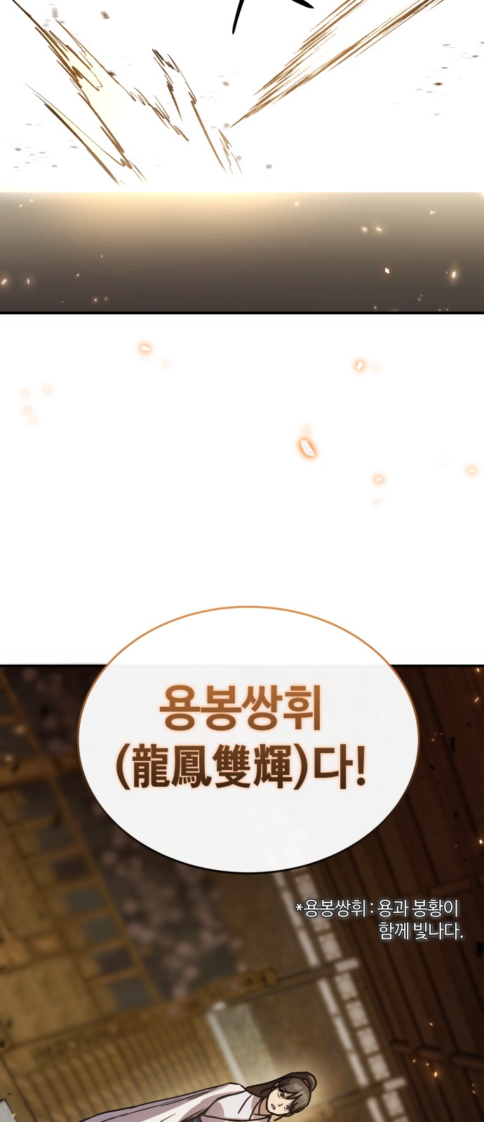 83 페이지