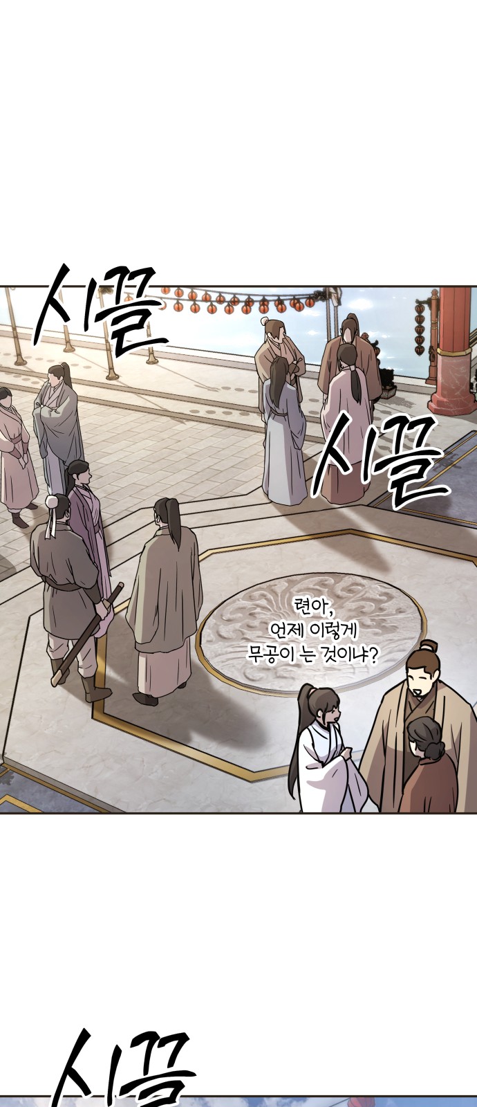 14 페이지