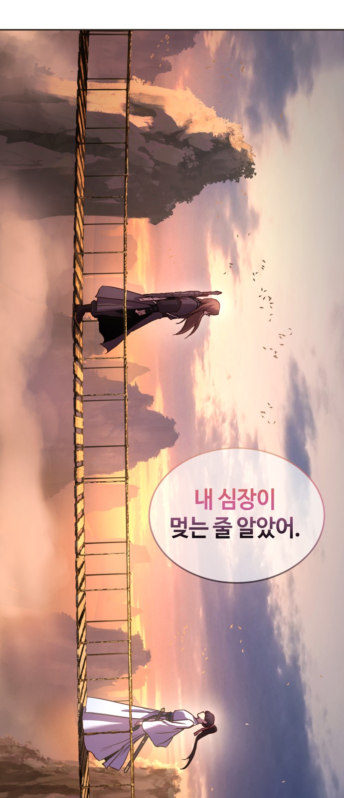 70 페이지