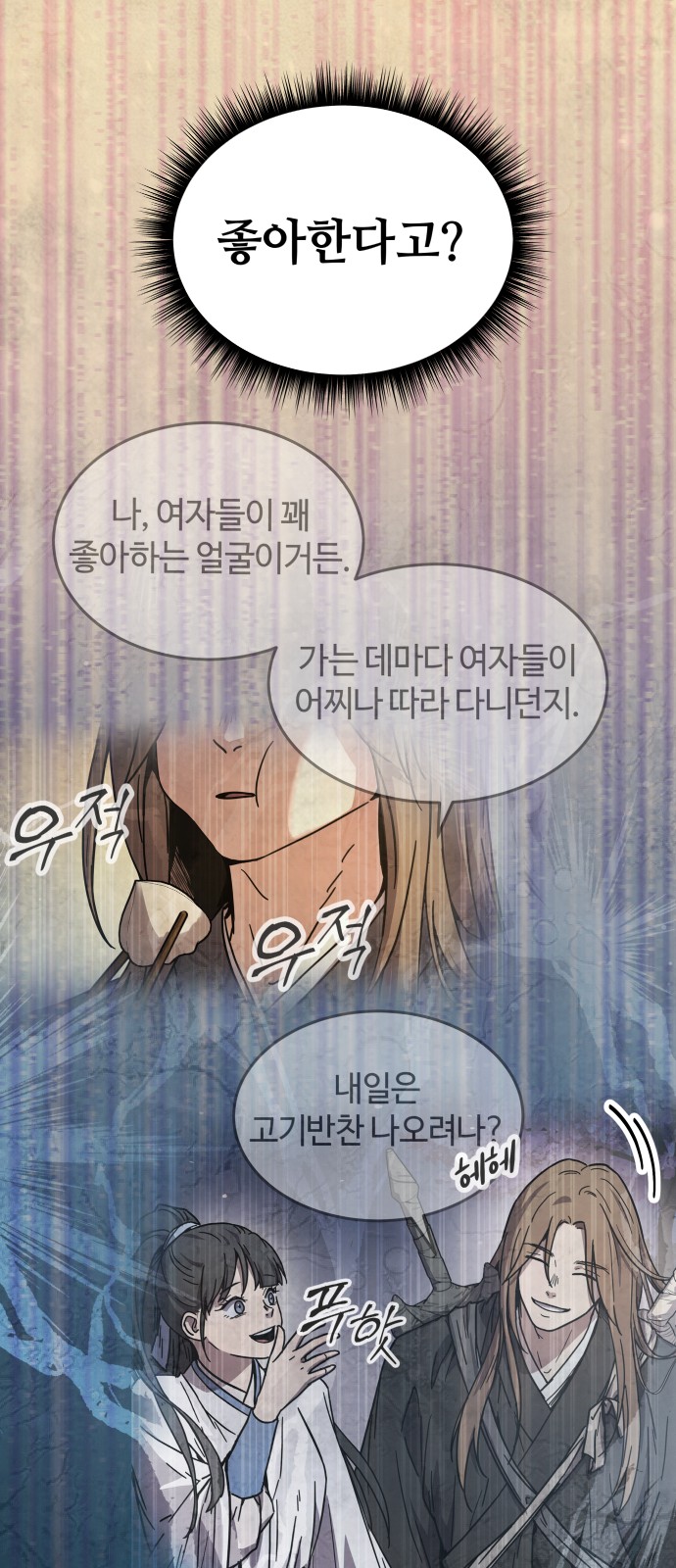 74 페이지