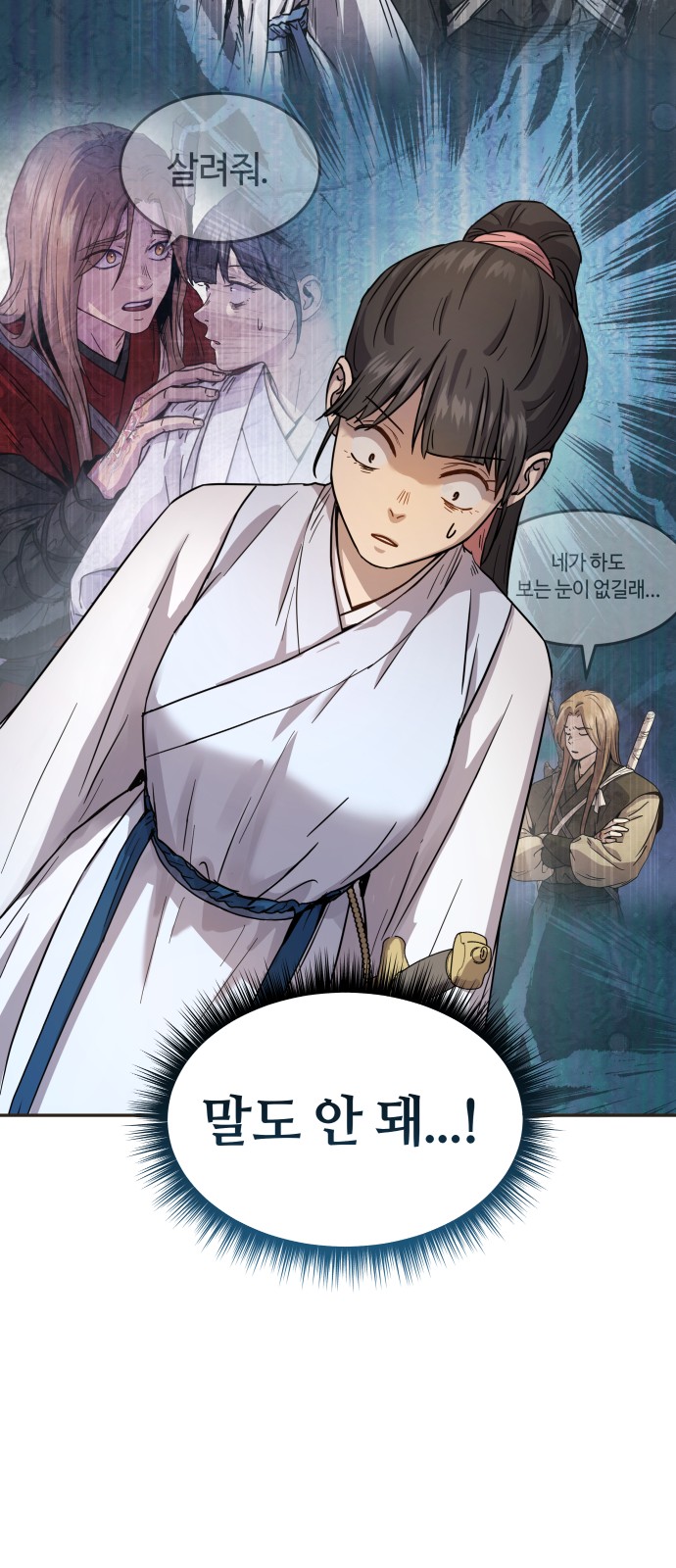 75 페이지