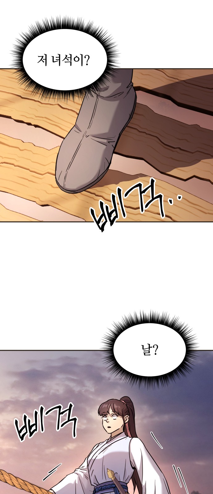 76 페이지